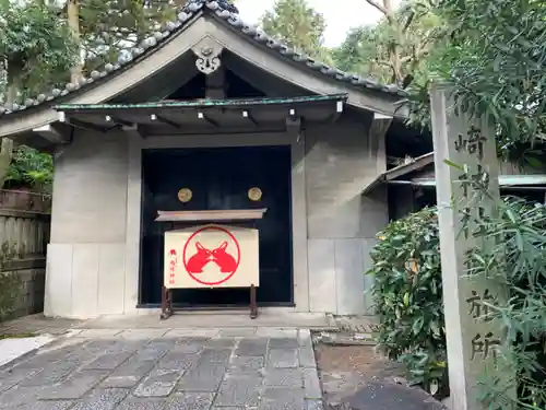 岡崎神社のその他建物