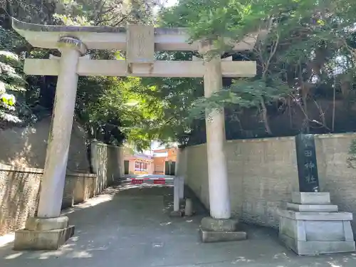 猿田神社(千葉県)