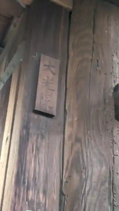 大光院(京都府)