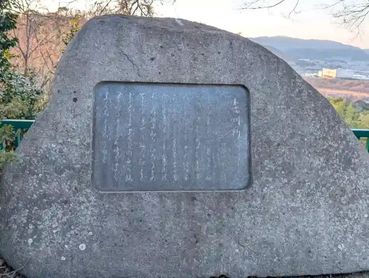 石清水八幡宮の{uncategorized: "未分類", other: "その他", undefined: "問題あり", building: "その他建物", grave: "お墓", sacred_gate: "鳥居", guardian: "狛犬", statue: "像", buddha: "仏像", history: "歴史", nature: "自然", garden: "庭園", animal: "動物", pagoda: "塔", temizu: "手水舎", mountain_gate: "山門・神門", sanctuary: "本殿・本堂", subordinate: "末社・摂社", art: "芸術", scenery: "景色", jizo: "地蔵", ema: "絵馬", goshuin: "御朱印", omikuji: "おみくじ", items: "授与品その他", amulet: "お守り", goshuincho: "御朱印帳", eats: "食事", festival: "お祭り", votive_dance: "神楽", shichigosan: "七五三参", wedding: "結婚式", experience: "体験その他", initially: "初詣", around: "周辺", anti_infection: "感染症対策"}