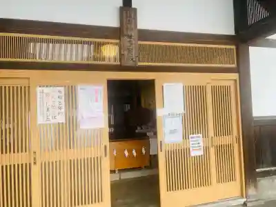 多賀神社の{uncategorized: "未分類", other: "その他", undefined: "問題あり", building: "その他建物", grave: "お墓", sacred_gate: "鳥居", guardian: "狛犬", statue: "像", buddha: "仏像", history: "歴史", nature: "自然", garden: "庭園", animal: "動物", pagoda: "塔", temizu: "手水舎", mountain_gate: "山門・神門", sanctuary: "本殿・本堂", subordinate: "末社・摂社", art: "芸術", scenery: "景色", jizo: "地蔵", ema: "絵馬", goshuin: "御朱印", omikuji: "おみくじ", items: "授与品その他", amulet: "お守り", goshuincho: "御朱印帳", eats: "食事", festival: "お祭り", votive_dance: "神楽", shichigosan: "七五三参", wedding: "結婚式", experience: "体験その他", initially: "初詣", around: "周辺", anti_infection: "感染症対策"}
