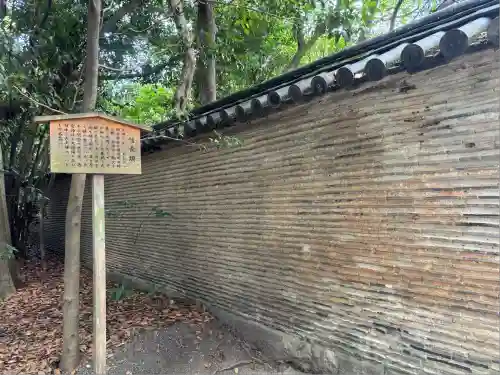 熱田神宮(愛知県)