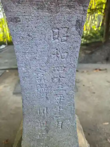 久地神社(神奈川県)