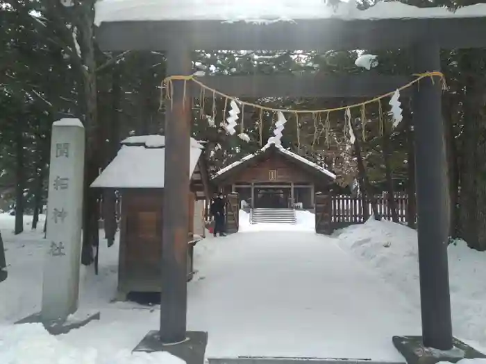 開拓神社の鳥居