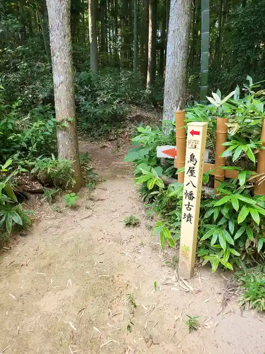八幡神社(宮城県)