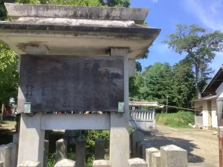 大毛神社(大毛五百入塚)のその他建物