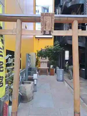 銀座三宅宮(東京都)