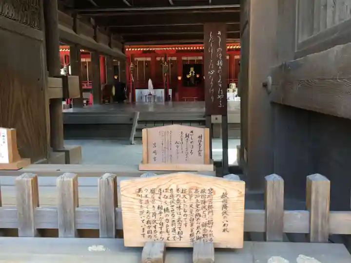 筥崎宮のその他建物