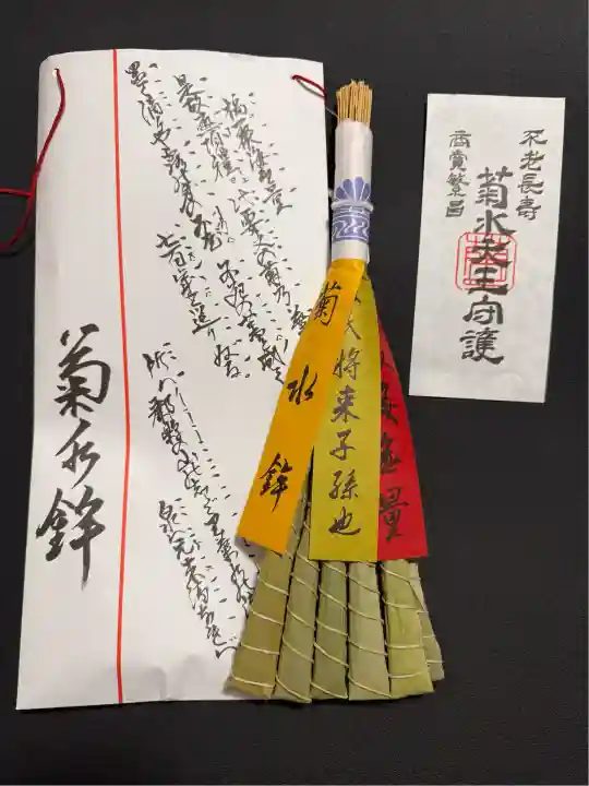 八坂神社(祇園さん)(京都府)