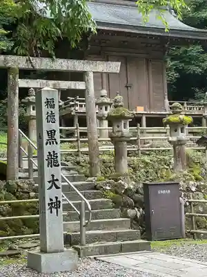 伊奈波神社(岐阜県)