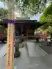 高安寺の{uncategorized: "未分類", other: "その他", undefined: "問題あり", building: "その他建物", grave: "お墓", sacred_gate: "鳥居", guardian: "狛犬", statue: "像", buddha: "仏像", history: "歴史", nature: "自然", garden: "庭園", animal: "動物", pagoda: "塔", temizu: "手水舎", mountain_gate: "山門・神門", sanctuary: "本殿・本堂", subordinate: "末社・摂社", art: "芸術", scenery: "景色", jizo: "地蔵", ema: "絵馬", goshuin: "御朱印", omikuji: "おみくじ", items: "授与品その他", amulet: "お守り", goshuincho: "御朱印帳", eats: "食事", festival: "お祭り", votive_dance: "神楽", shichigosan: "七五三参", wedding: "結婚式", experience: "体験その他", initially: "初詣", around: "周辺", anti_infection: "感染症対策"}
