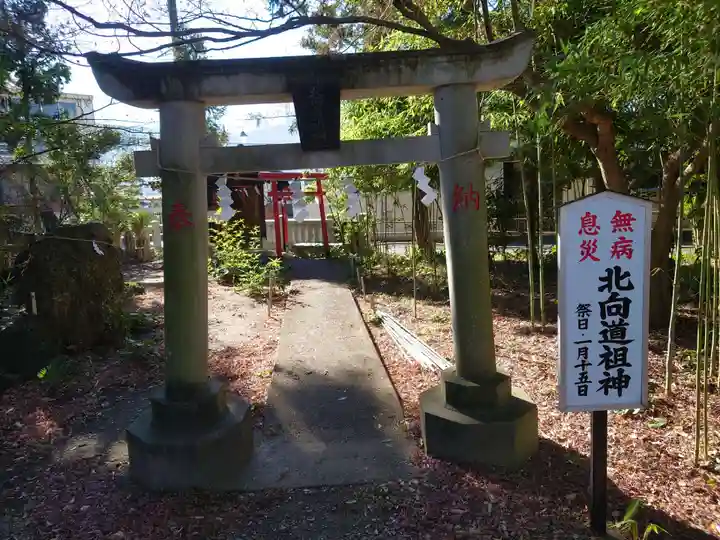 倉賀野神社の末社・摂社