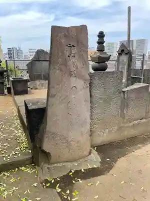 南泉寺(東京都)