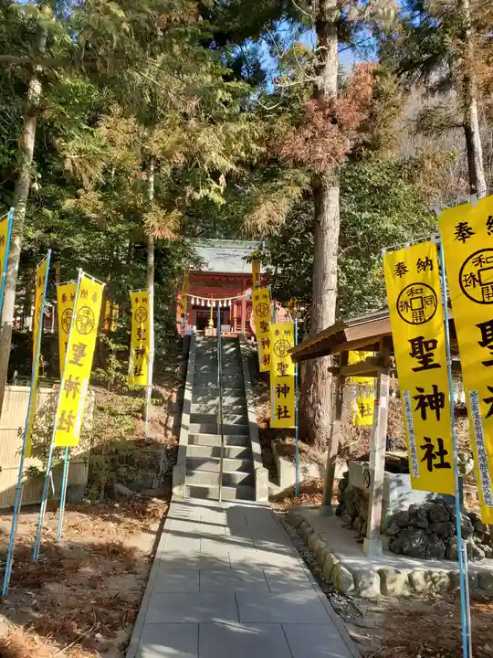 聖神社(埼玉県)