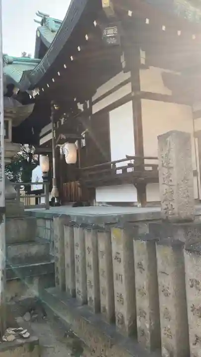 阿遅速雄神社(大阪府)
