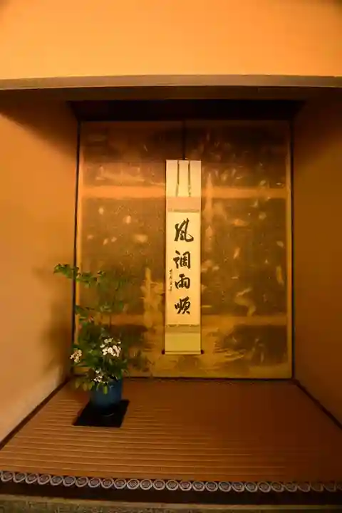 慈光院(奈良県)