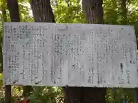 雁音神社(神奈川県)