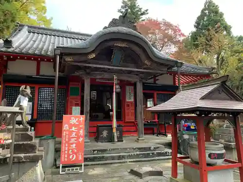 王地山まけきらい稲荷の本殿・本堂