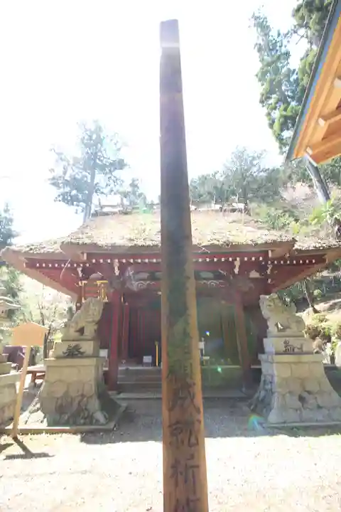 八王寺のその他建物