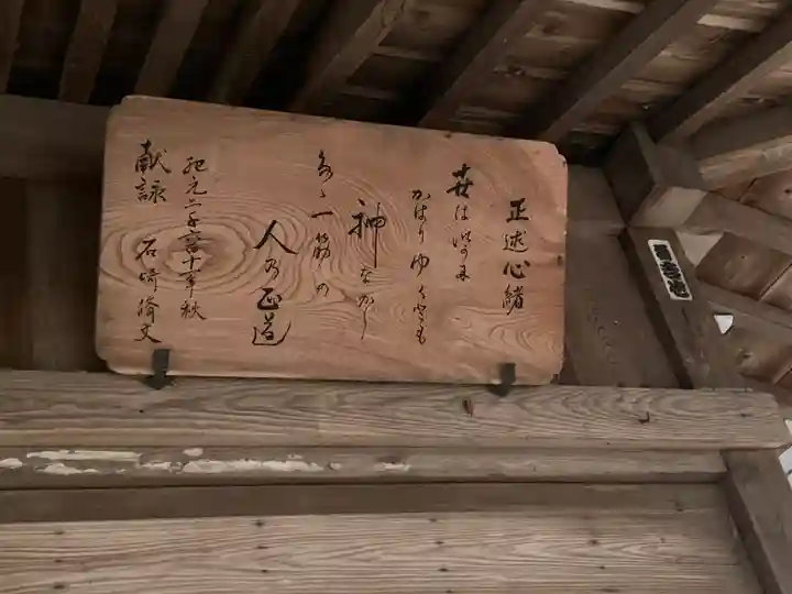 香取神社(茨城県)