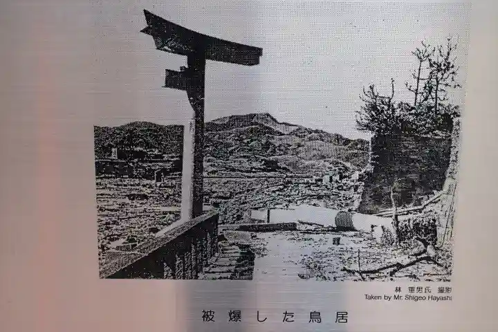 山王神社の鳥居