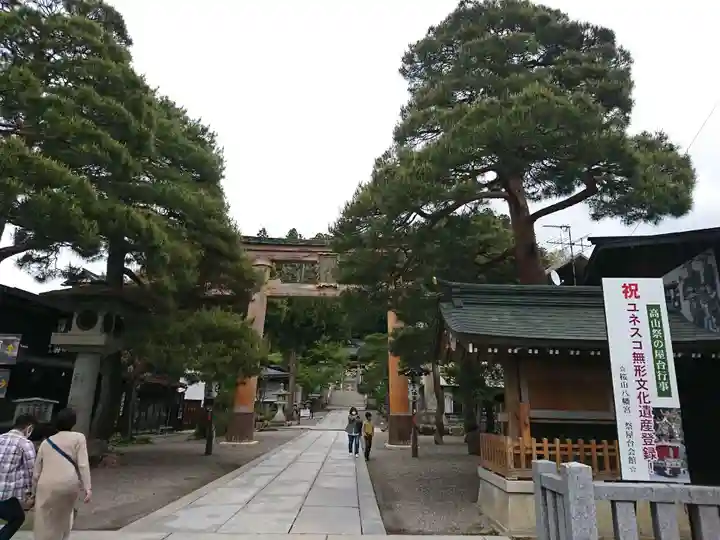 櫻山八幡宮のその他建物