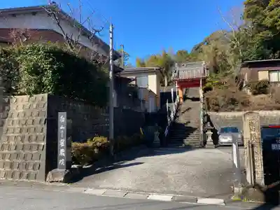 密蔵院(三重県)