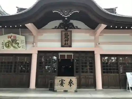 龍城神社の本殿・本堂