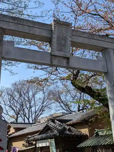 清瀧神社(千葉県)