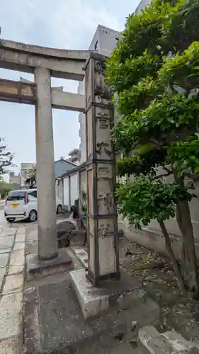 菅大臣神社(京都府)