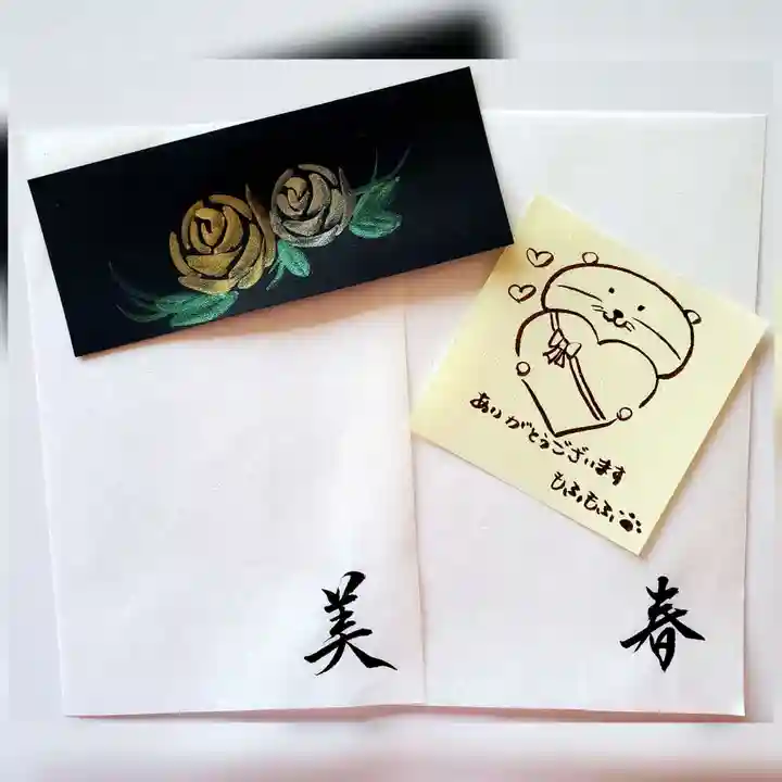 菩提寺の授与品その他