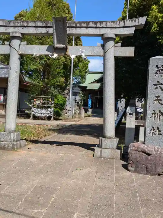第六天神社(東京都)