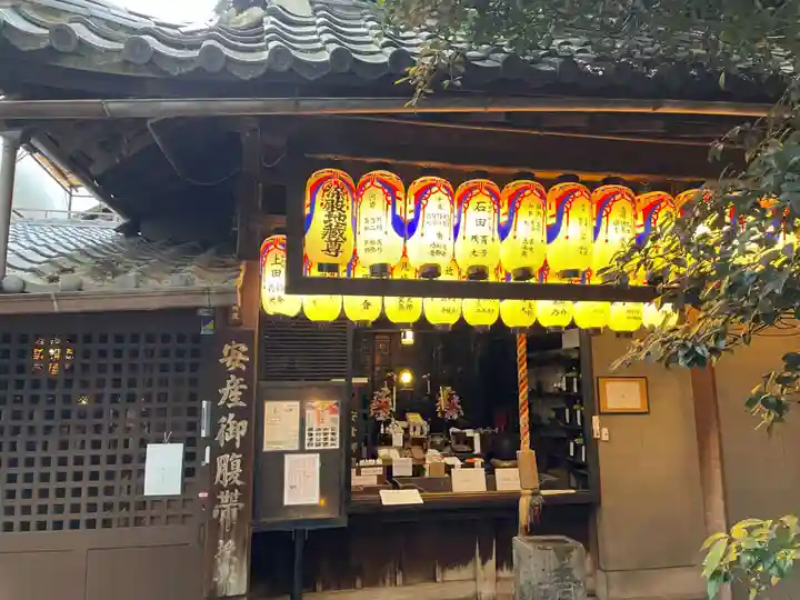 染殿院(京都府)