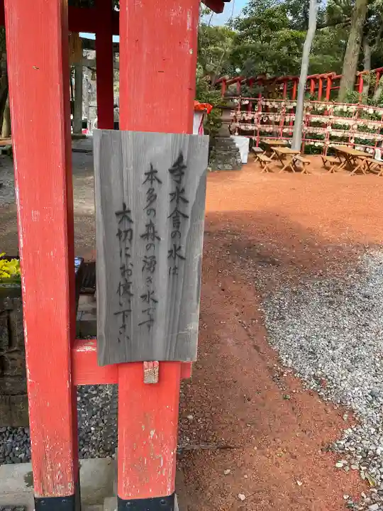 石浦神社(石川県)