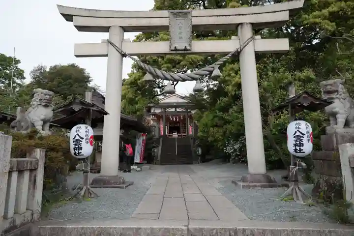 八雲神社(緑町)の鳥居