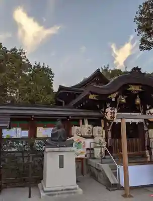 晴明神社(京都府)