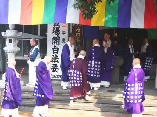 小豆島霊場総本院のお祭り