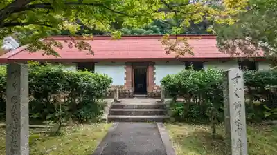 京都乃木神社(京都府)