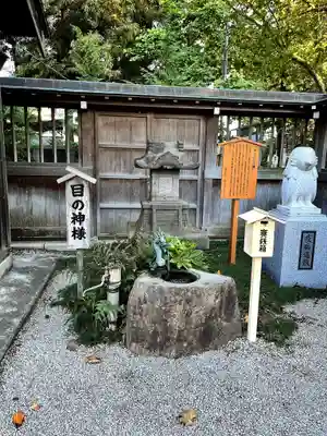 諏訪神社の末社・摂社