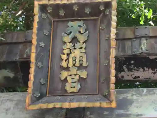 湯島天満宮(東京都)