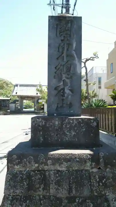 光明寺のその他建物