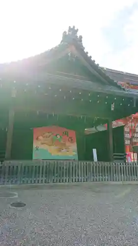八坂神社(祇園さん)の絵馬