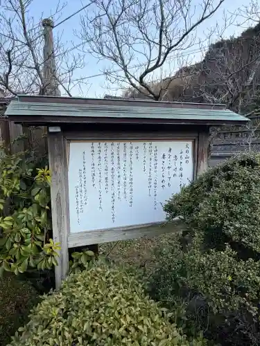 八上姫神社の{uncategorized: "未分類", other: "その他", undefined: "問題あり", building: "その他建物", grave: "お墓", sacred_gate: "鳥居", guardian: "狛犬", statue: "像", buddha: "仏像", history: "歴史", nature: "自然", garden: "庭園", animal: "動物", pagoda: "塔", temizu: "手水舎", mountain_gate: "山門・神門", sanctuary: "本殿・本堂", subordinate: "末社・摂社", art: "芸術", scenery: "景色", jizo: "地蔵", ema: "絵馬", goshuin: "御朱印", omikuji: "おみくじ", items: "授与品その他", amulet: "お守り", goshuincho: "御朱印帳", eats: "食事", festival: "お祭り", votive_dance: "神楽", shichigosan: "七五三参", wedding: "結婚式", experience: "体験その他", initially: "初詣", around: "周辺", anti_infection: "感染症対策"}