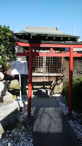 北方皇太神宮の鳥居