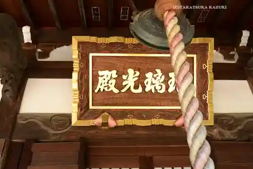 萬福寺(神奈川県)