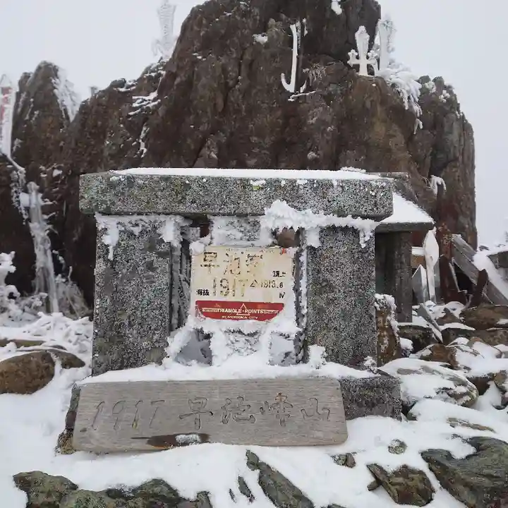 早池峰神社のその他建物