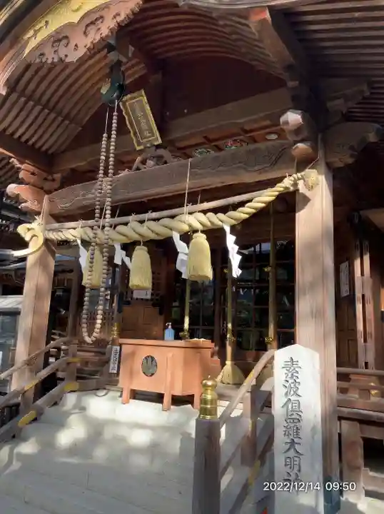 田村神社(香川県)