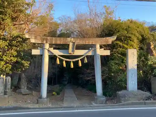 葦不合神社(千葉県)