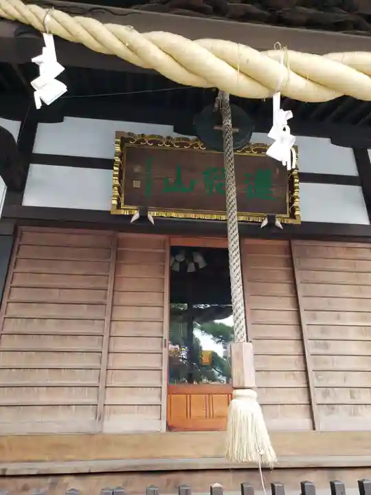 瑞光寺の本殿・本堂