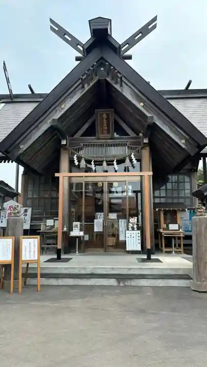 森三吉神社(北海道)